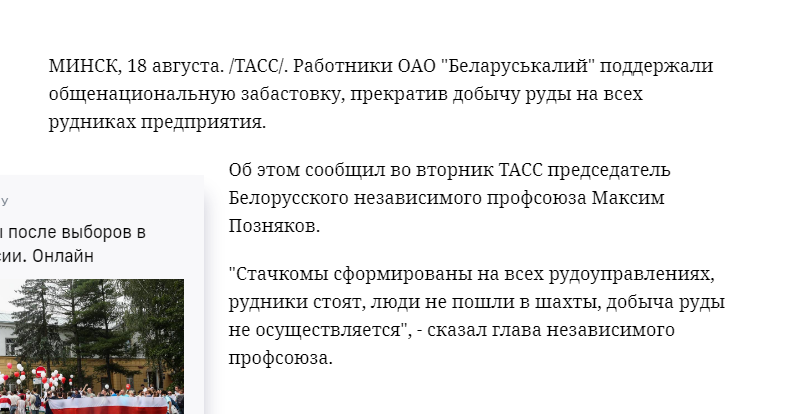 https://tass.ru/ekonomika/9227143 