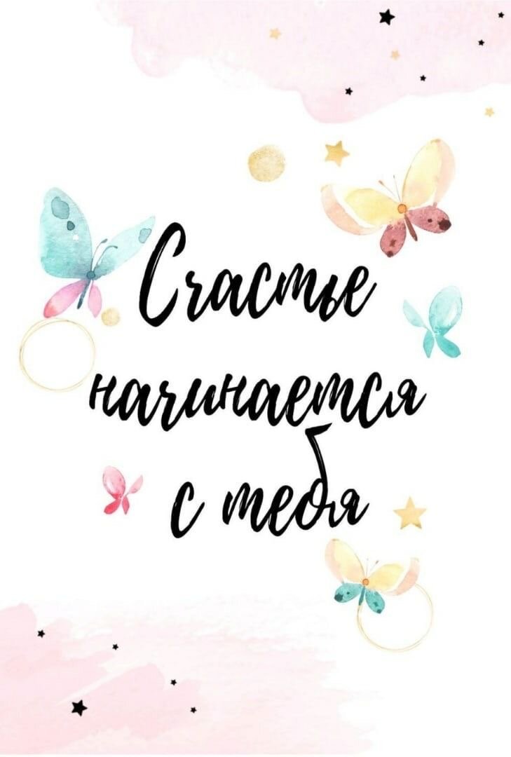 Источник изображения Pinterest.com https://pin.it/5sMvkDf