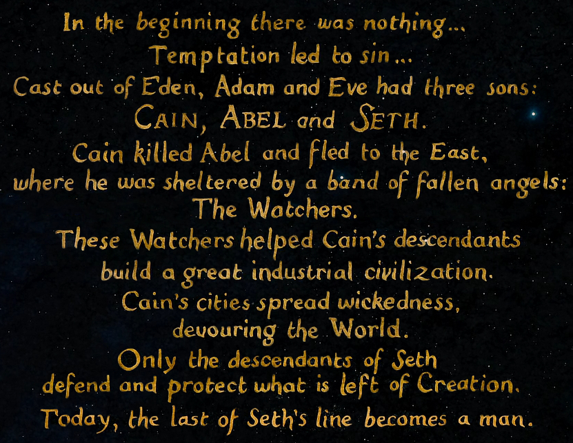 вступление