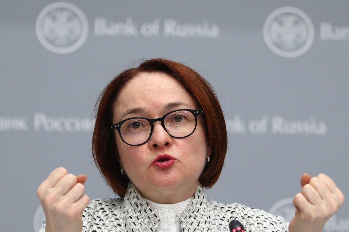 24 июля ЦБ снизил ставку до исторического минимума - 4,25%