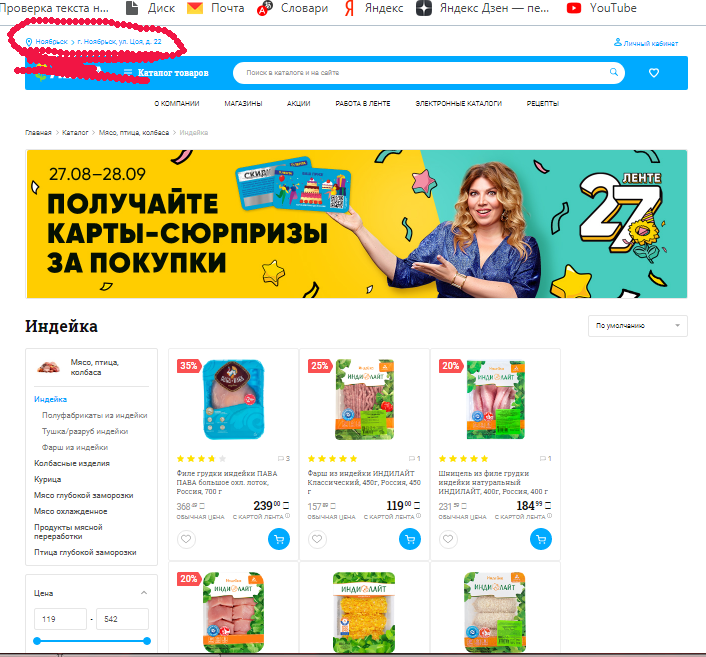 -2