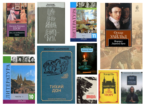 Коллаж автора