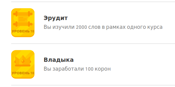 Почти "золотые" слитки!)