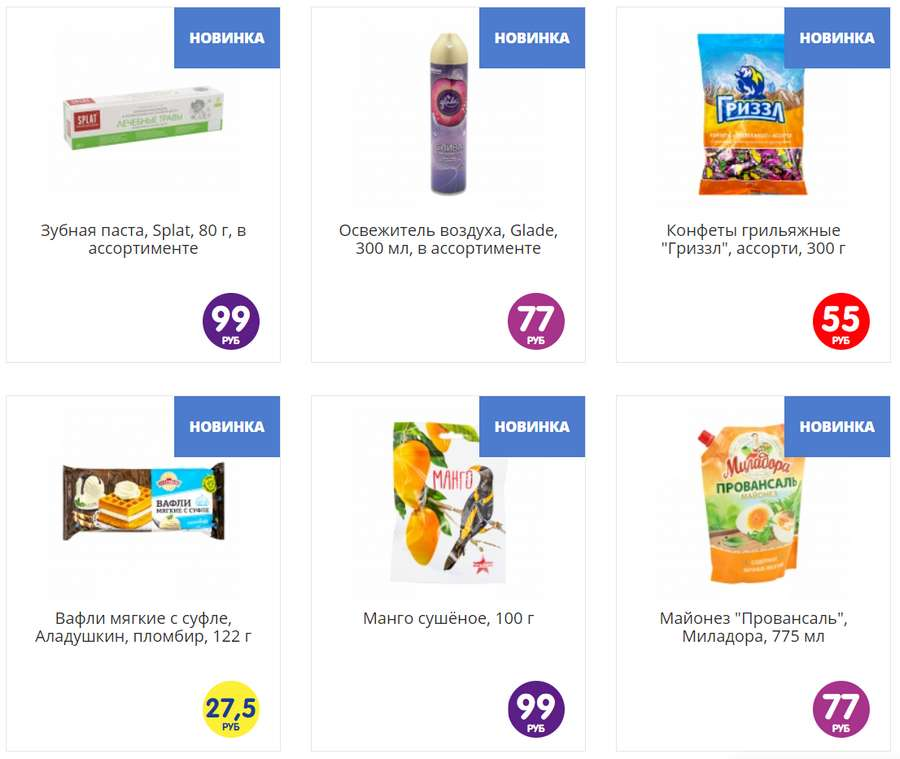 Каталог новинок