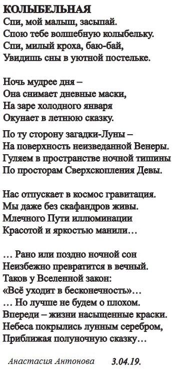 Альманах "Литература Сибири" № 2(20)/2020, издательство "Буква С", Красноярск.