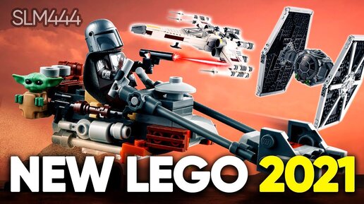 Lego star wars 2021 winter online sets