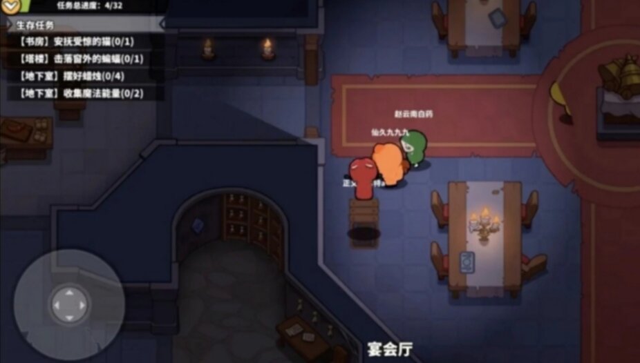 Скриншот игры,взят с сайта app2top.ru. 