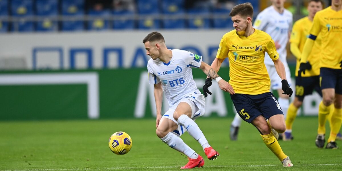 Матч Ростов-Динамо