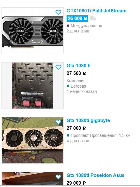 выбор большой, но ценник на самом деле конский (это я сейчас понимаю после выхода 30ой серии, на тот момент ценник был норм)