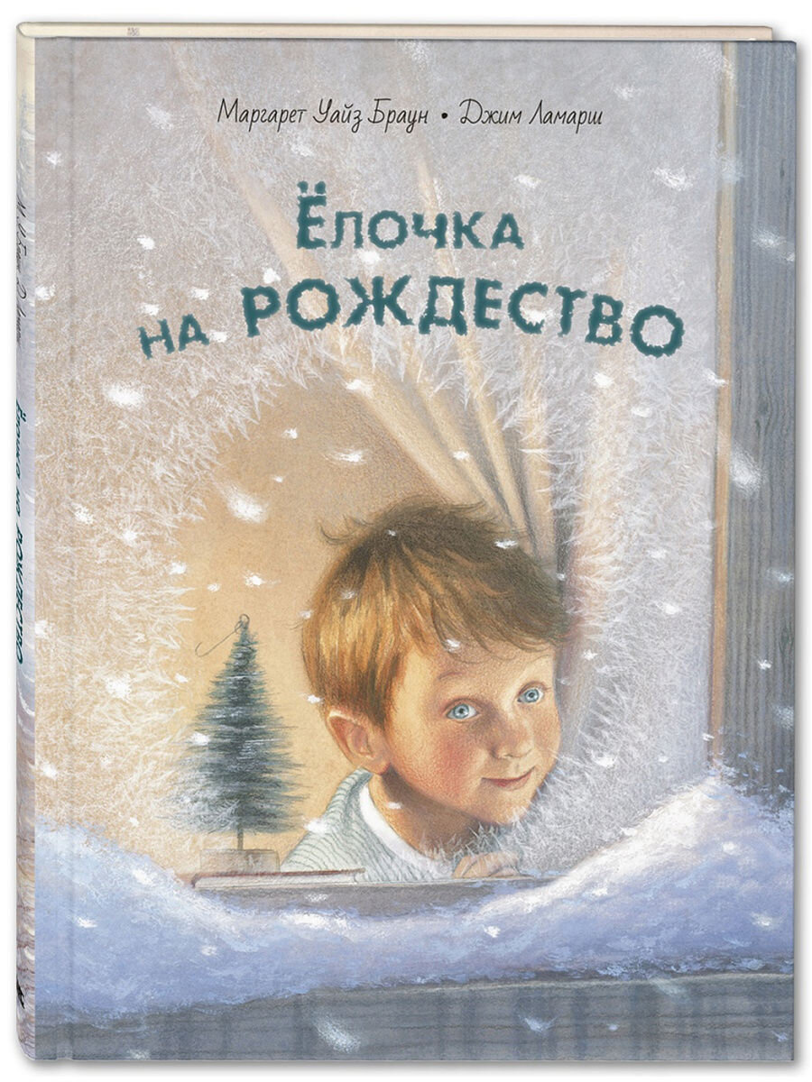 И тоже, какие иллюстрации!