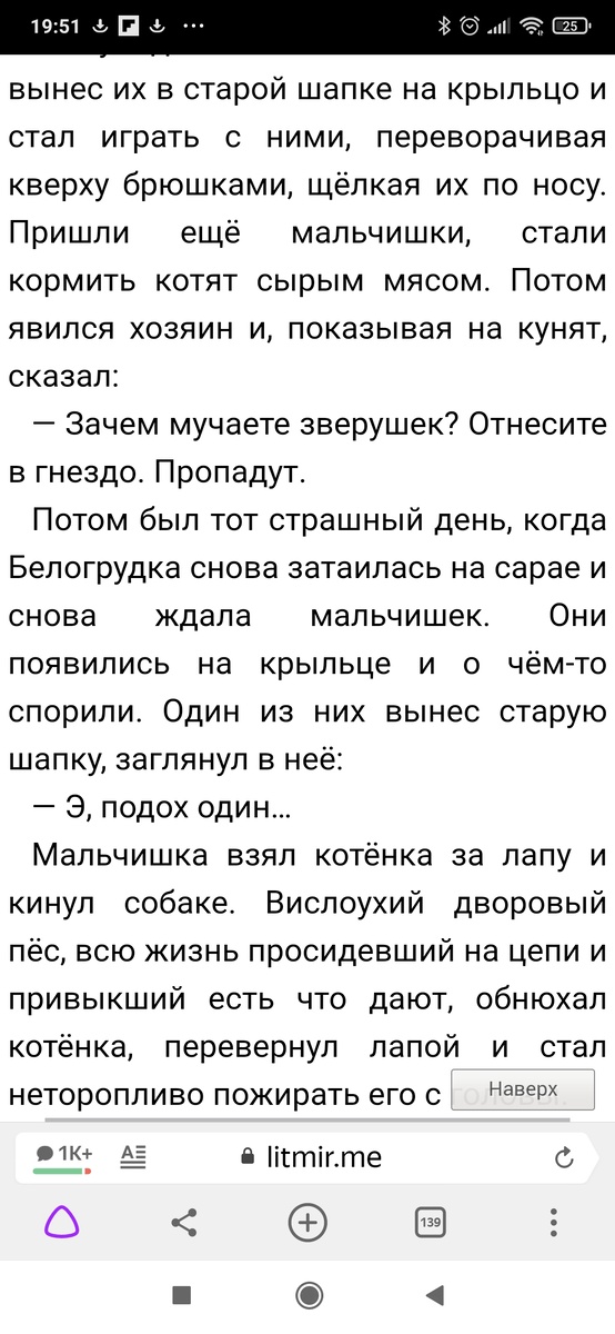 Листайте,есть еще фото