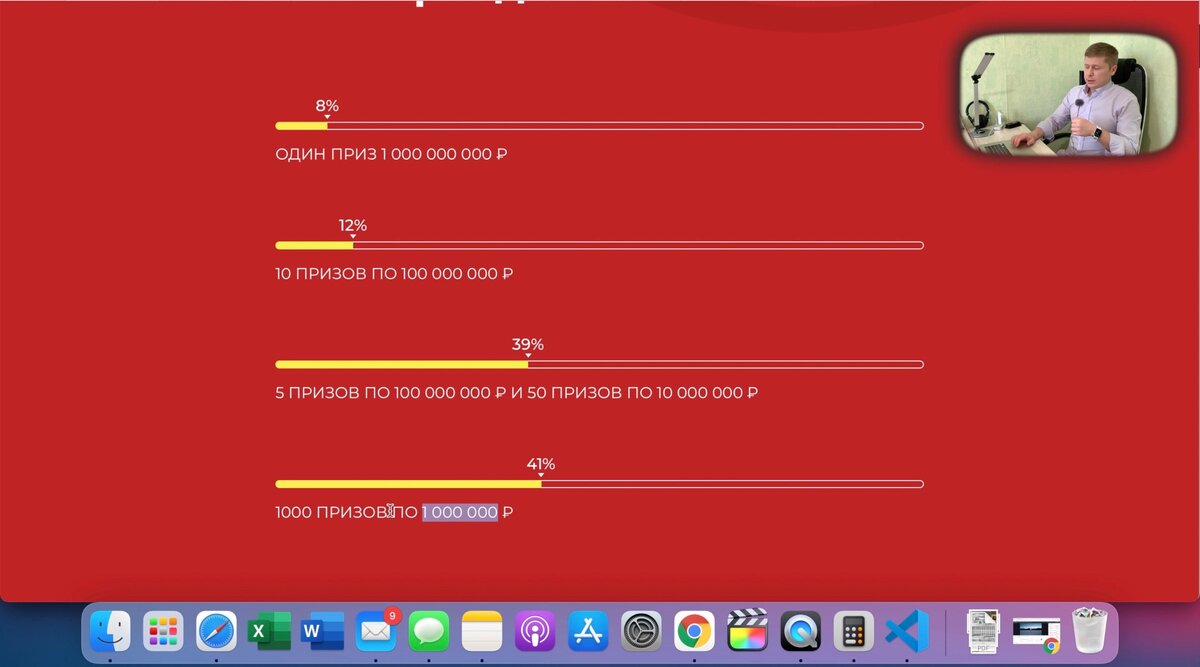 Голосование на 12.12.2020