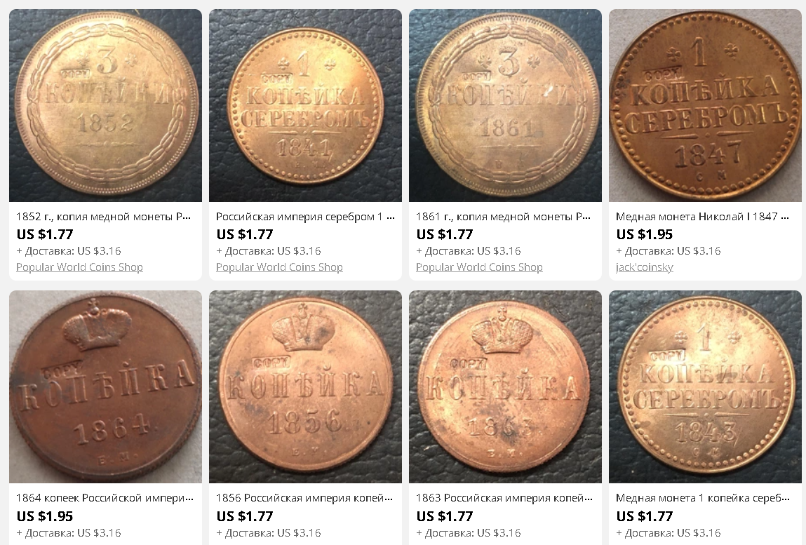 Скрин с алиэкспресса. Добросовестный, по крайней мере, в плане предоставления информации о товаре, продавец.