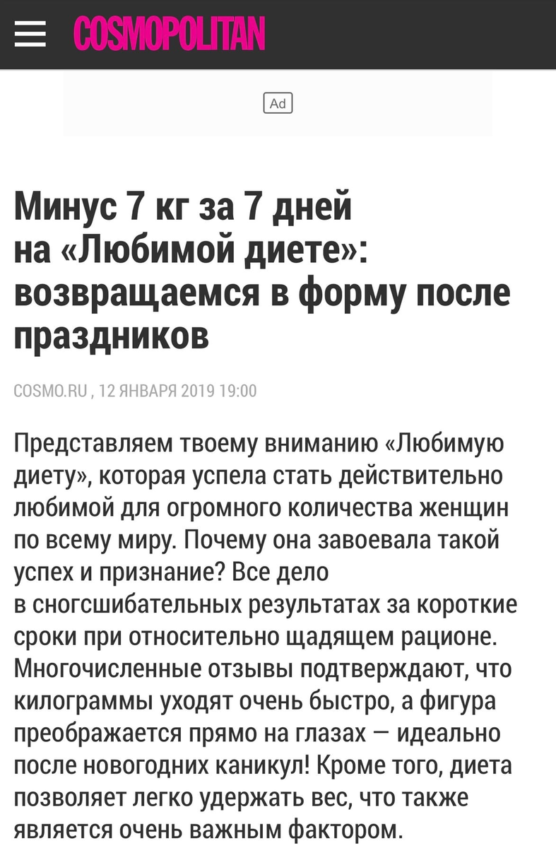 Звучит заманчиво. Не так ли?  