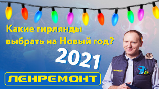 Концерт ленремонт 17 декабря 2023