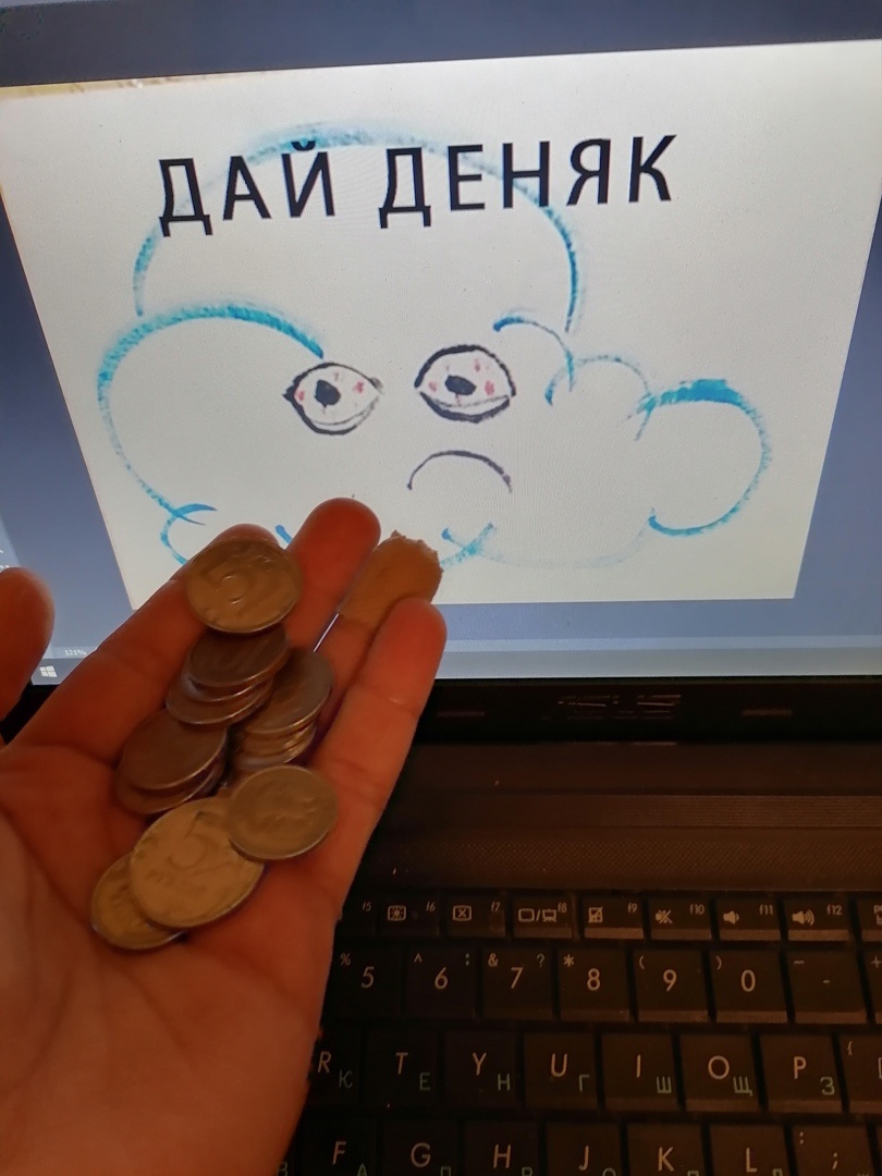 За час игры в среднем просят около 49-ти рублей.