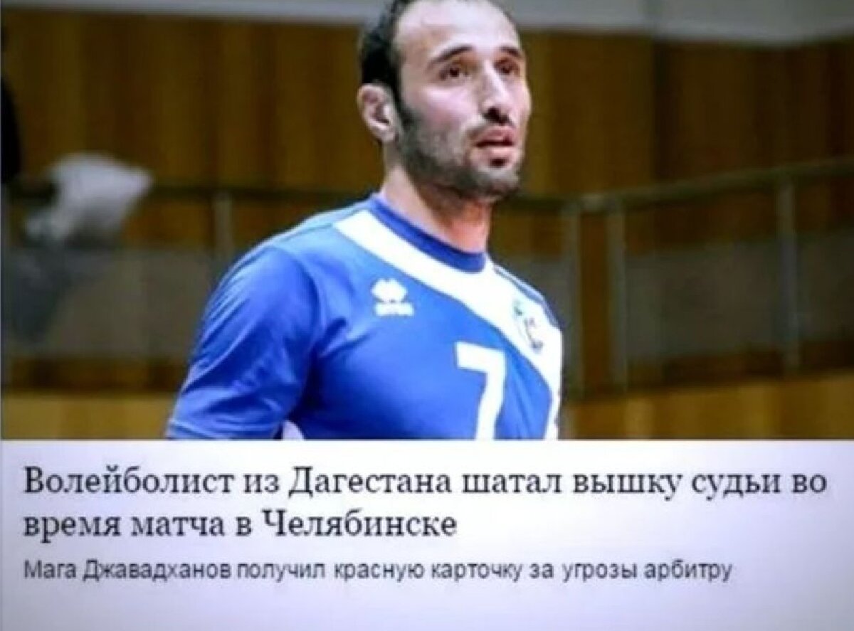 Я твою вышку шатал 