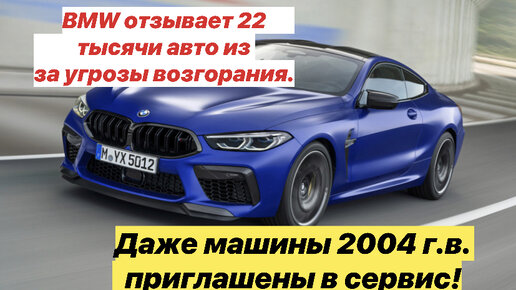 РЕМОНТ ДВИГАТЕЛЯ BMW (БМВ)