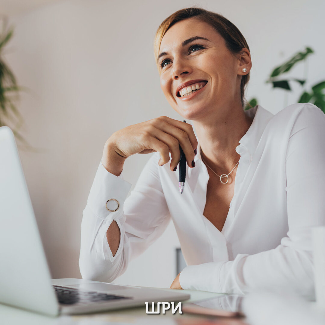 Свобода от стресса