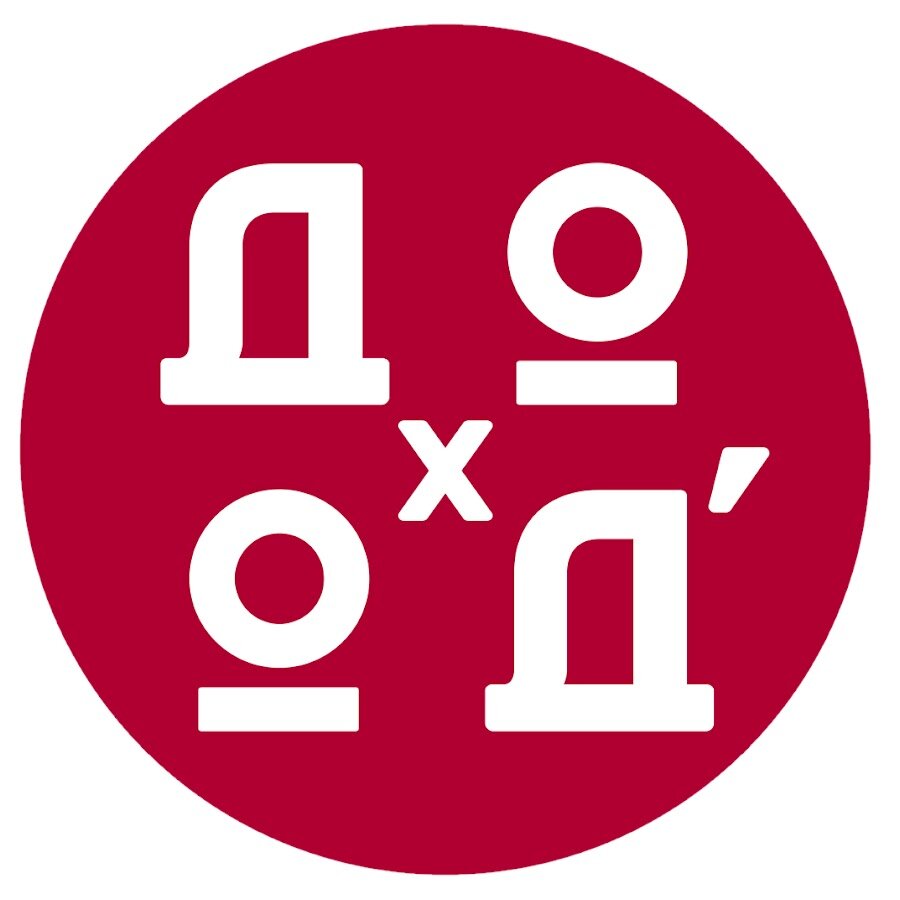 Ук доход. УК ДОХОДЪ лого. Доход ру. Доход логотип. Управляющая компания доход