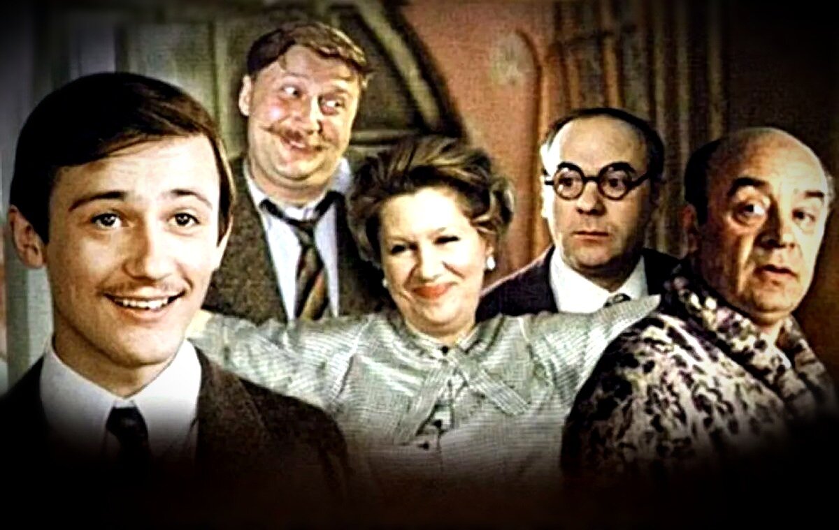 Неофициальный постер к фильму «Покровские ворота»