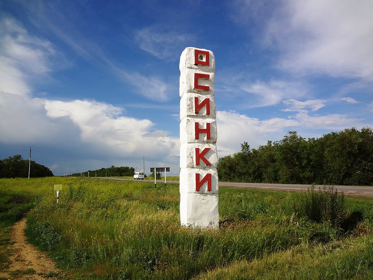 Фото из свободных источников