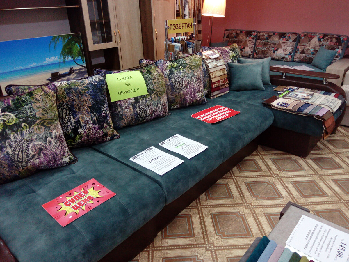 Некоторые модели выглядят старомодно. Но может, это из-за обивки на образце? Заказать можно модель с любой обивкой