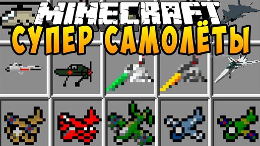 Tools games mod for mcpe