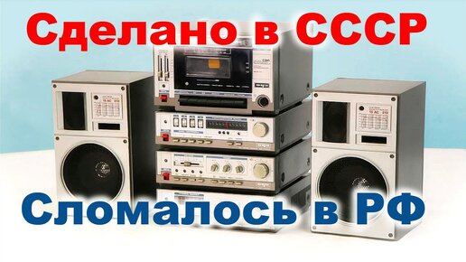 ОДА-102-СТЕРЕО Hi-Fi (новогодний ремонт)