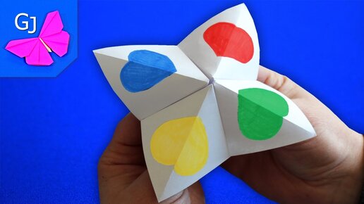 Легкие оригами бумажная гадалка: инструкция с фото