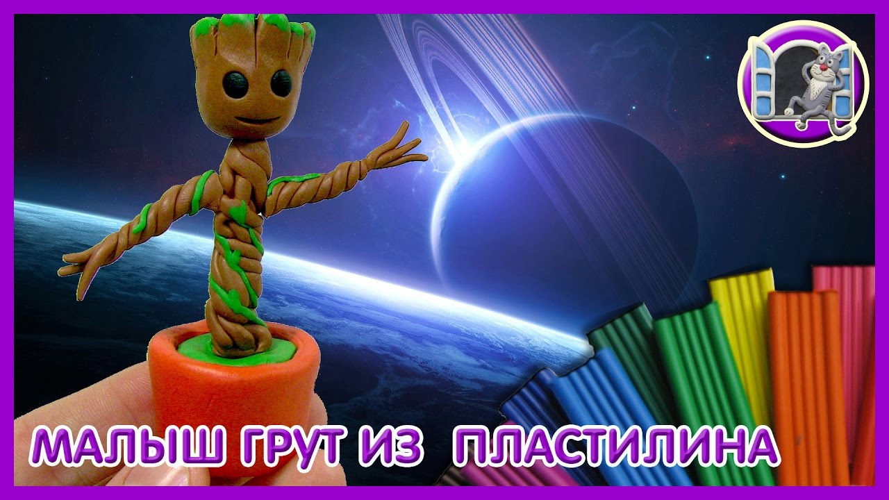 Фигурка Малыш Грут «Делюкс» I Am Groot Deluxe от Hot Toys