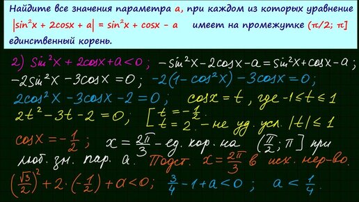 3 50 18 задание