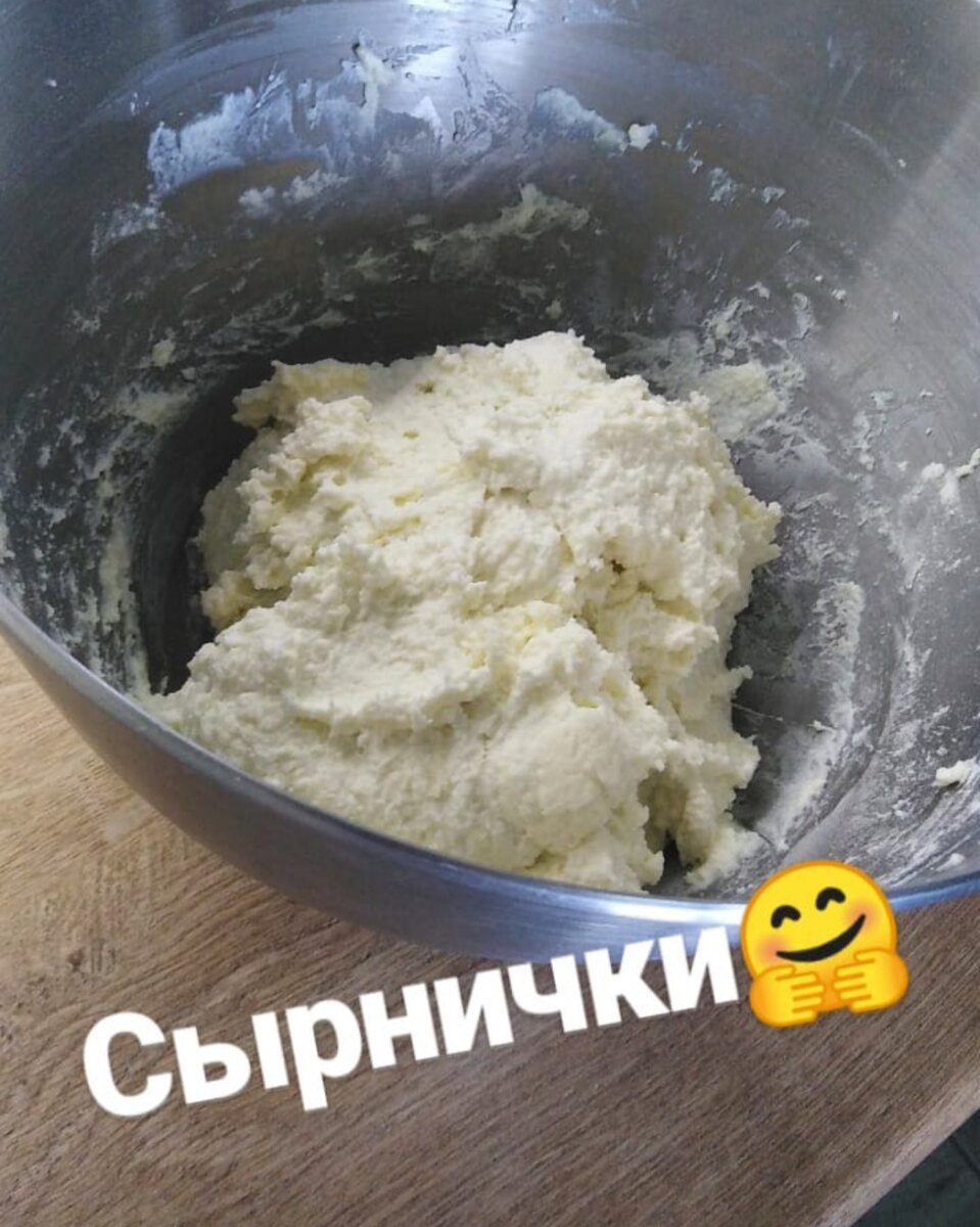 Вот так выглядит масса после замеса. 