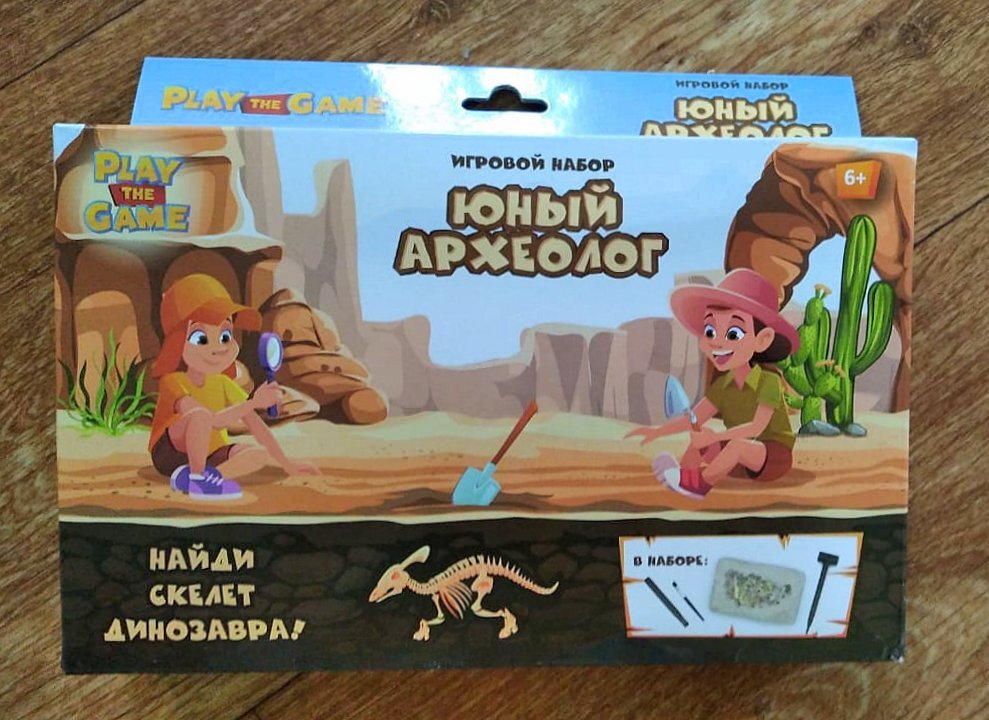 Набор "Юный археолог".