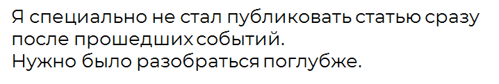 Воу 