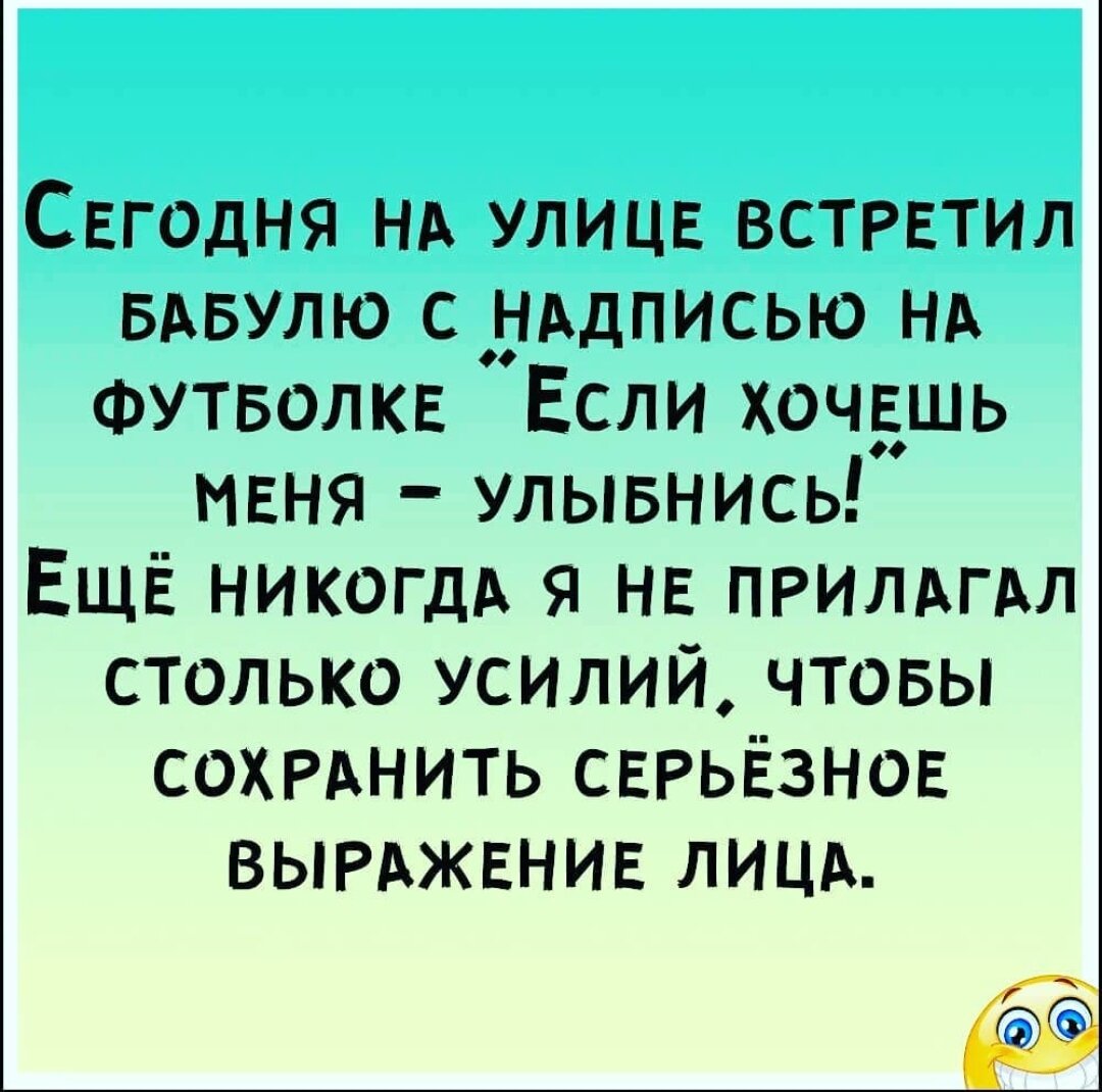 Свежие анекдоты в картинках на сегодняшний день