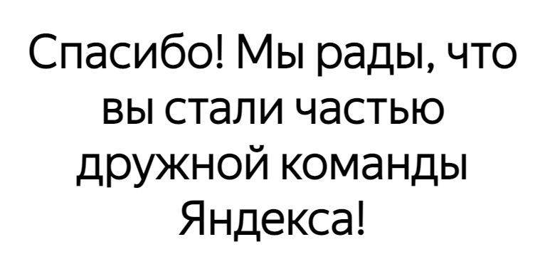 3 сентября должна приступить)