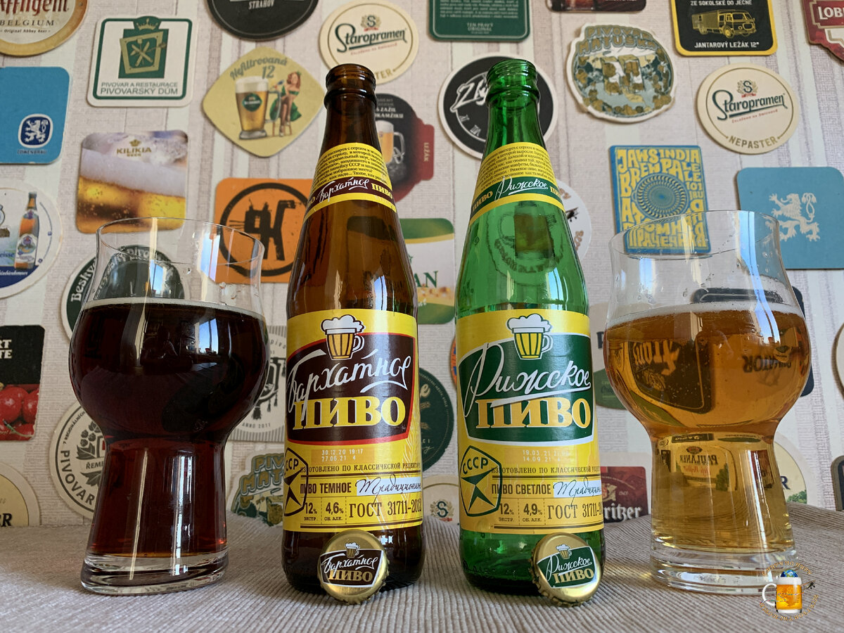 Пробуем два пива от Трёхсосенского пивзавода