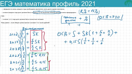 Огэ по математике 2025