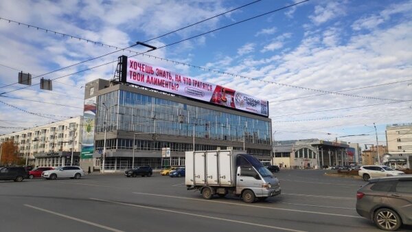 Фото из архива Семейного Фронта