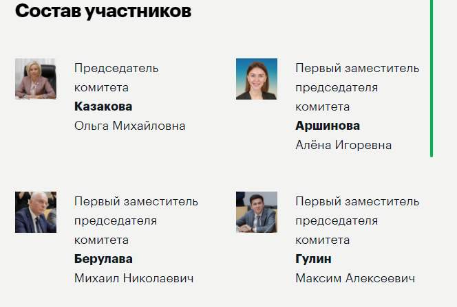 Скрин автора