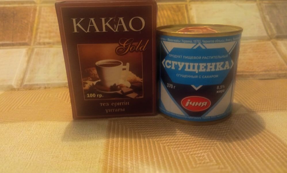 Конфеты из сгущенки и какао