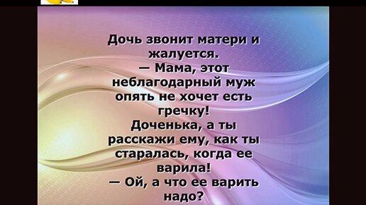 Звонок дочь звонит маме. Дочка звонит. Звонит дочка в телефоне.