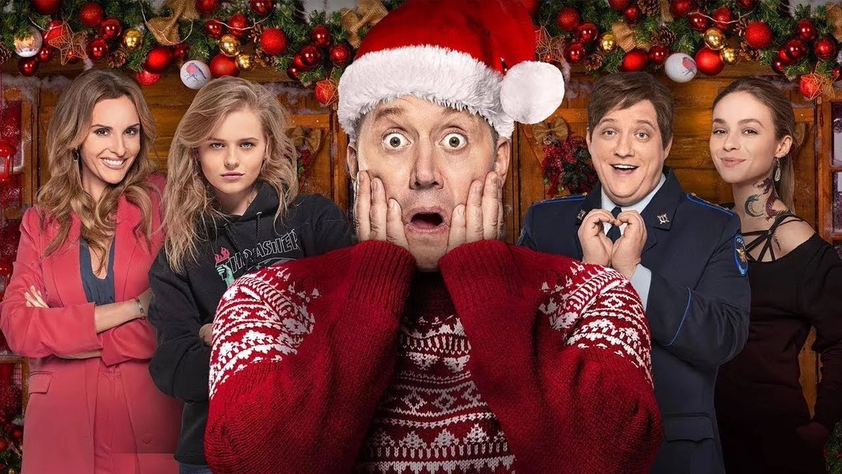 Близится новый год, и сотрудники отдела полиции Барвихи планируют праздновать его за городом в тёплой компании старых друзей и коллег. Но непредвиденные обстоятельства в лице преступников, ограбивших крупное ювелирное предприятие, ставят праздник под угрозу. Смогут ли рублёвские полицейские вернуть украденные драгоценные камни стоимостью миллионы долларов и спасти свой праздник до того, как часы пробьют полночь?