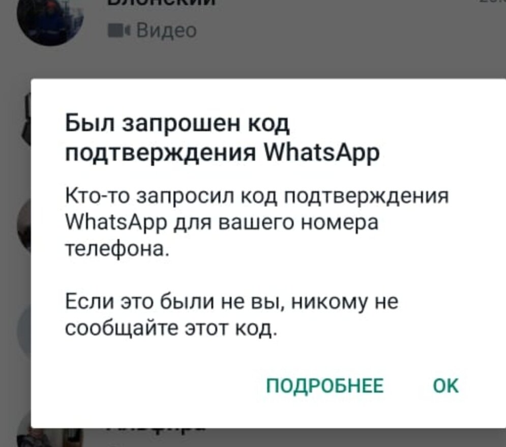 Вот такие сообщения приходят ко мне 