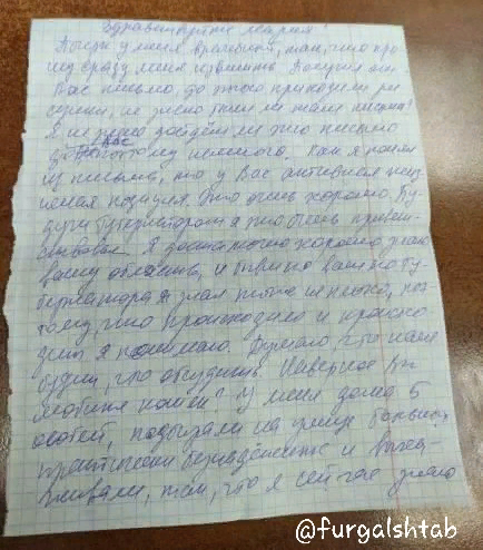 Здравствуйте, Мария!