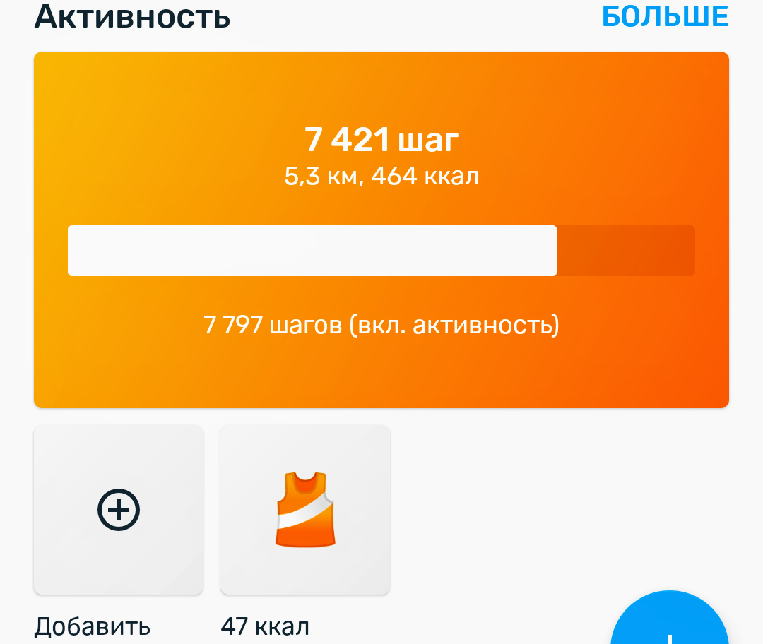 скрин с экрана телефона