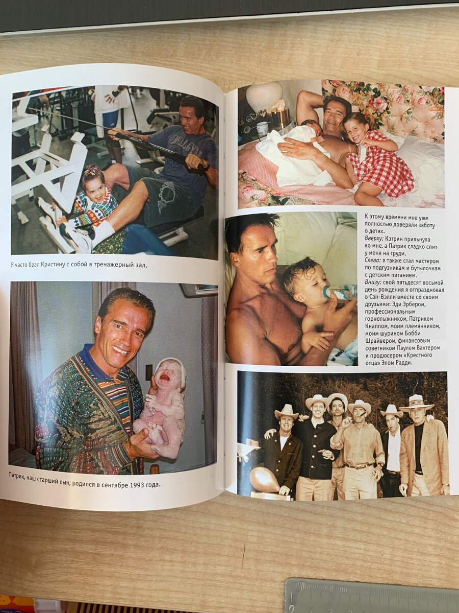 Умилило, как он у жены отвоевывал родительские обязанности и менял подгузники сам. Фото: архив автора