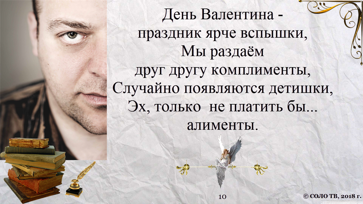 Короткое стихотворение №1