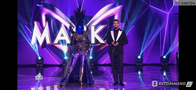 Маска Павлин и ведущий Вячеслав Макаров